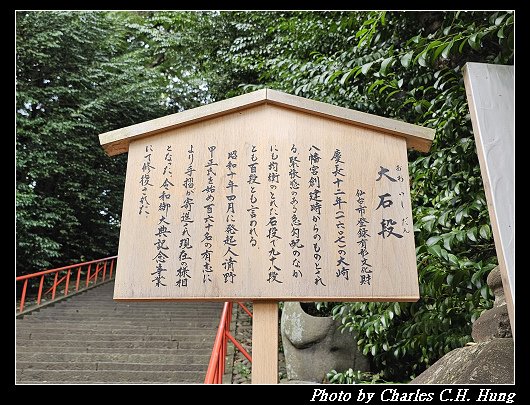 八幡宫_020.jpg