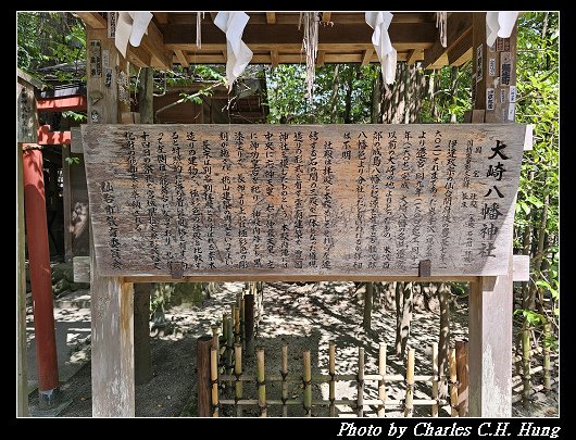 八幡宫_051.jpg