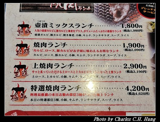 米澤牛_020.jpg