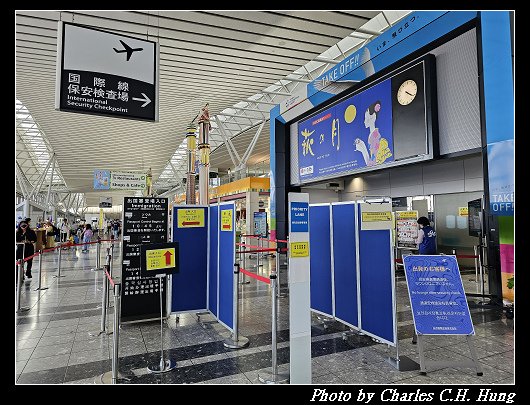 空港_159.jpg