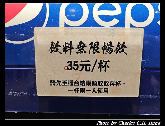 福勝亭_011.jpg