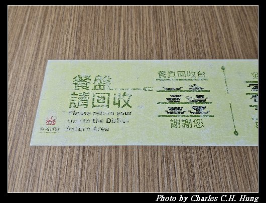 福勝亭_035.jpg