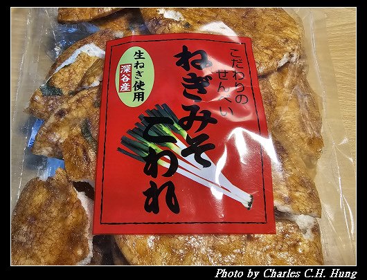中谷_002.jpg