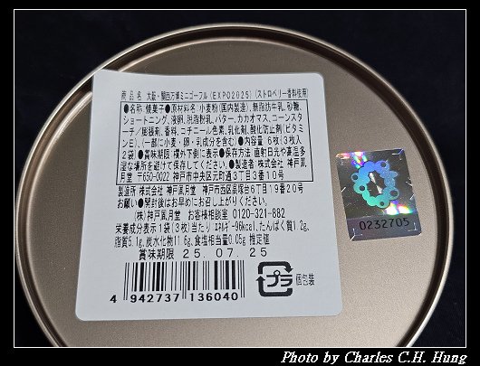 萬博_007.jpg