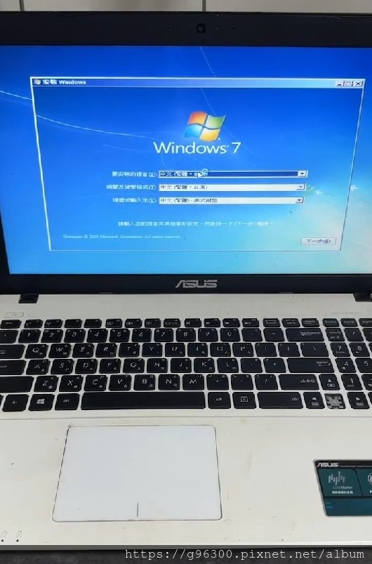 [台中北屯電腦企鵝]筆電WIN10重灌回WIN7