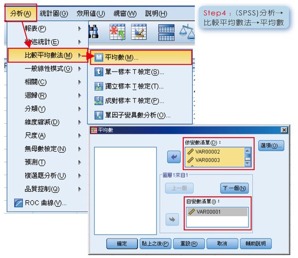 2010.11.17 上課筆記圖表-07.jpg