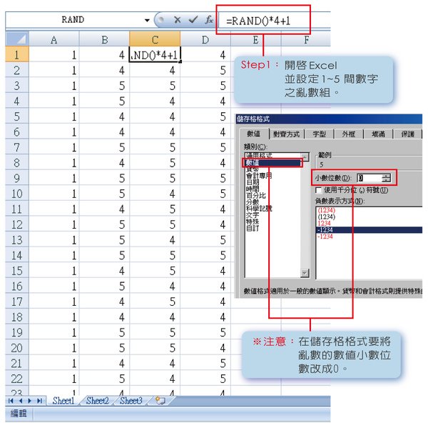 2010.11.17 上課筆記圖表-04.jpg