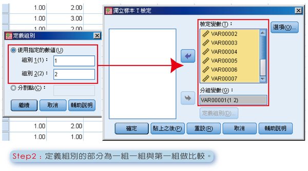 2010.11.17 上課筆記圖表-15.jpg