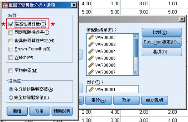 2010.11.17 上課筆記圖表-12.jpg