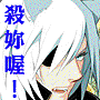 Lamento萊依2.gif