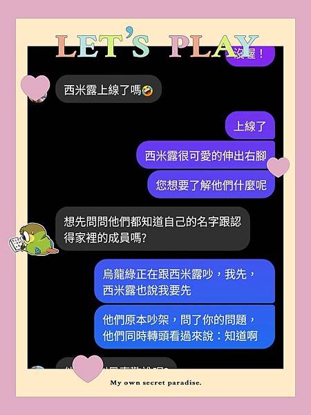 虎皮鸚鵡-烏龍綠與西米露☀️神的話語成就一切☀️