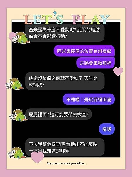 虎皮鸚鵡-烏龍綠與西米露☀️神的話語成就一切☀️