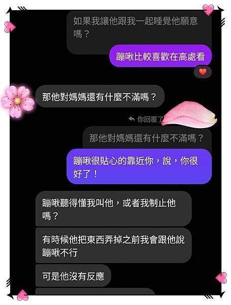 虎皮鸚鵡-蹦啾☀️愛是一切的起源☀️