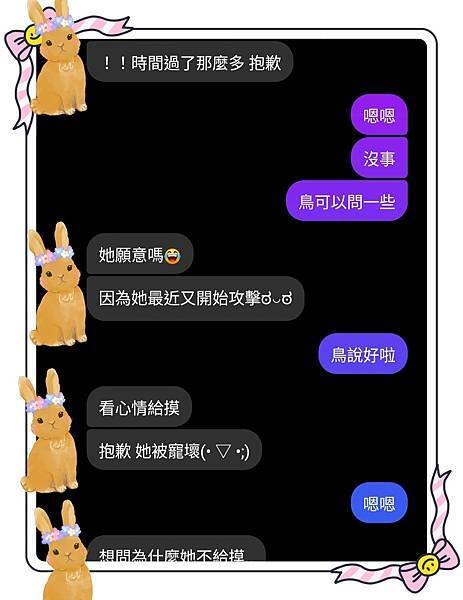 小鸚-目瞅☀️光與暗，相互影響，是道的本質。☀️