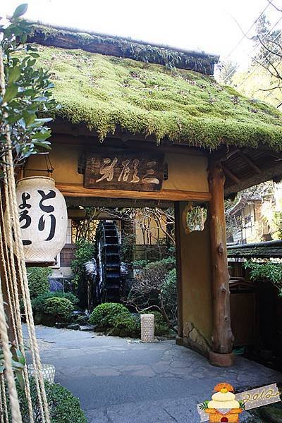 食-うかい鳥山 (4).jpg