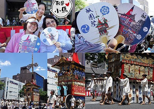 1祇園祭