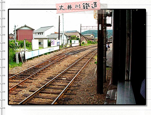 大井川鐵道16.jpg