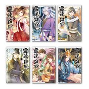 SE114靈魂通判套書（1-6）