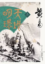 wy035cover