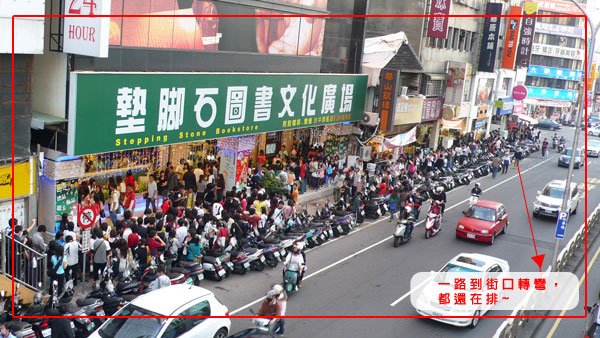 taichung2.jpg