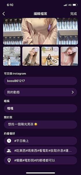 部落格8_210618_3.jpg
