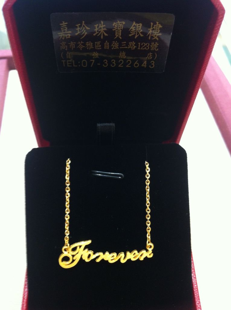 照片