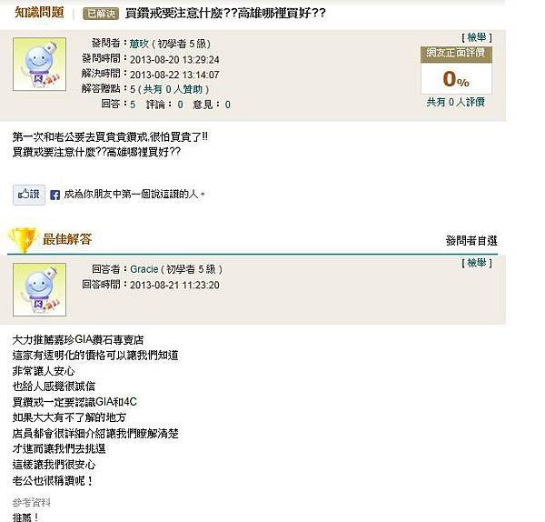 未命名.jpg999