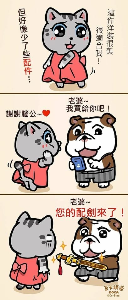 好笑笑話、笑話梗圖、有趣梗圖丨第二彈丨幽默是門藝術3.jpg