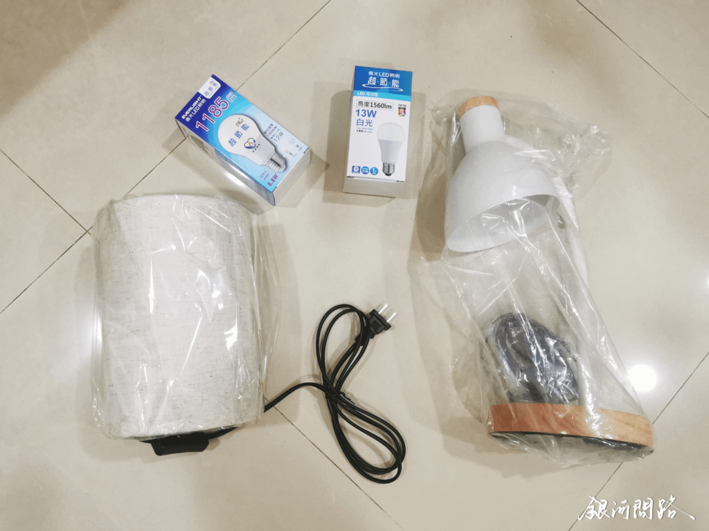 【YP燈飾】開箱，北歐風檯燈臥室床頭燈、北歐風簡約桌燈檯燈閱讀燈丨燈具安裝DIY、網購燈飾推薦1.png