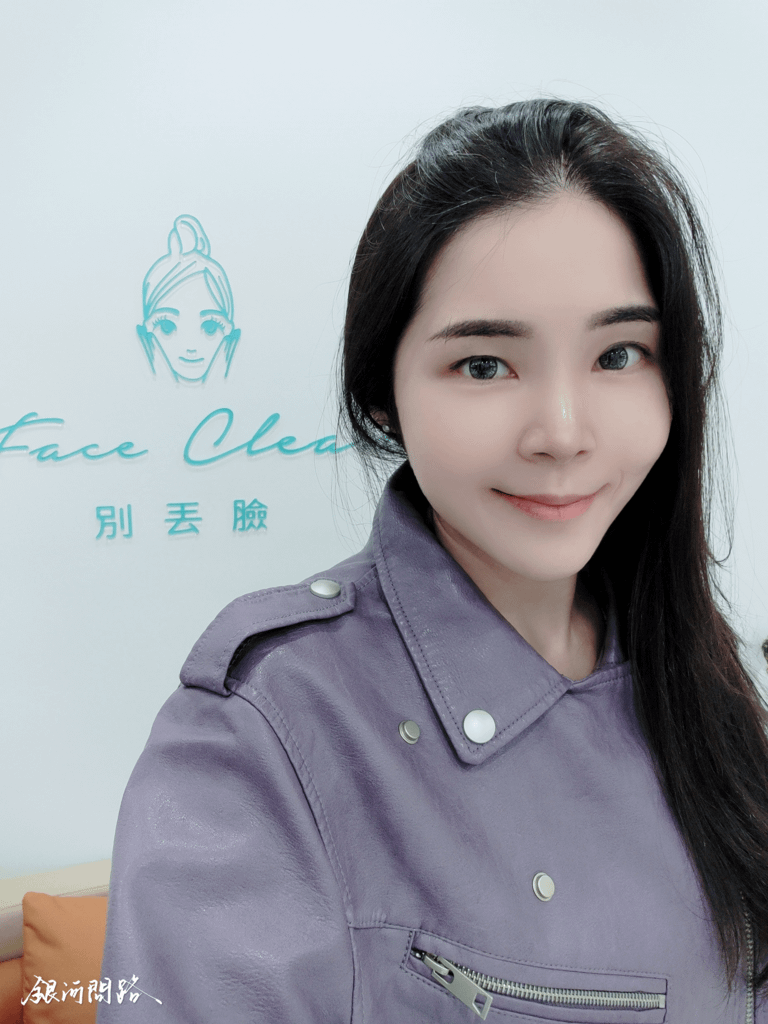 平價做臉推薦【別丟臉Face Clean台北信義店】台北做臉、美膚美容、毛孔清潔、紓壓推薦25.png