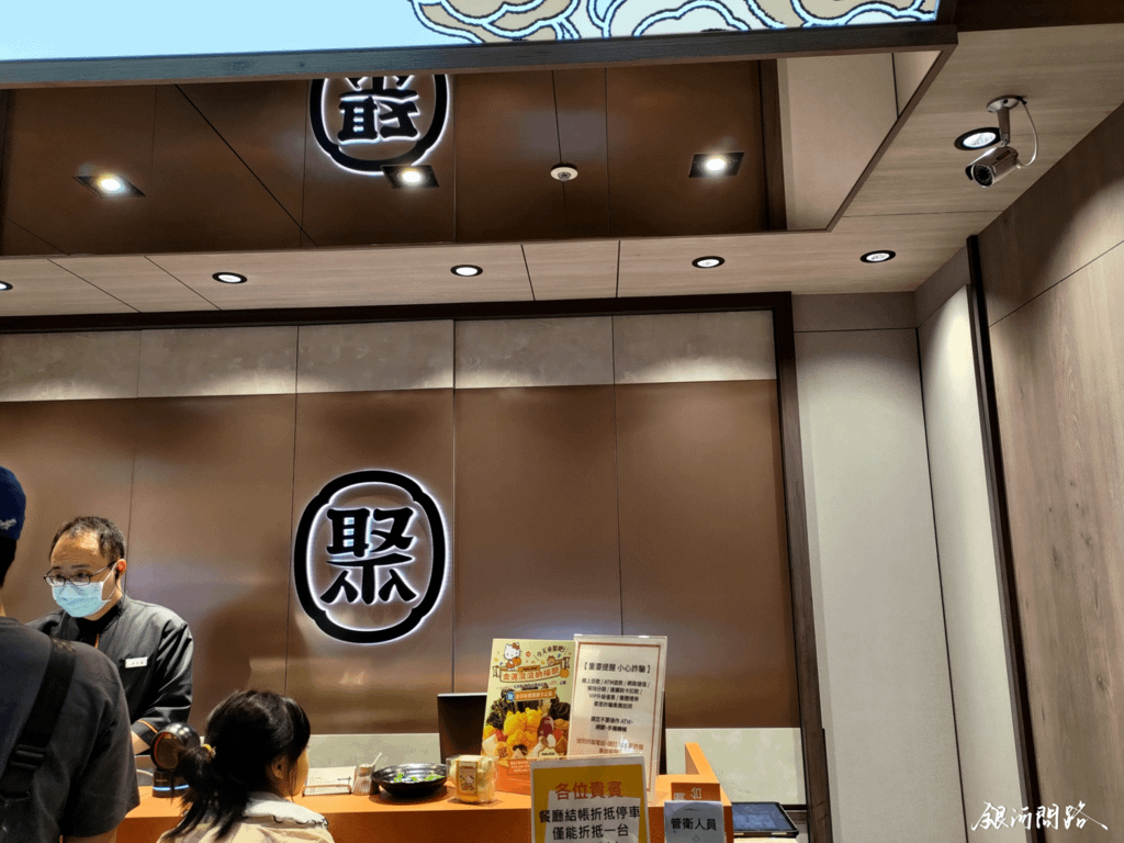 食記：聚 日式鍋物 汐止遠雄店丨沒有人可以拒絕的小熊牛奶鍋太可愛了丨札幌熊起士牛奶湯2.png