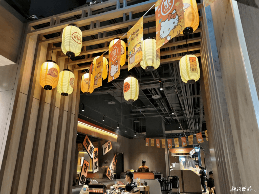 食記：聚 日式鍋物 汐止遠雄店丨沒有人可以拒絕的小熊牛奶鍋太可愛了丨札幌熊起士牛奶湯1.png