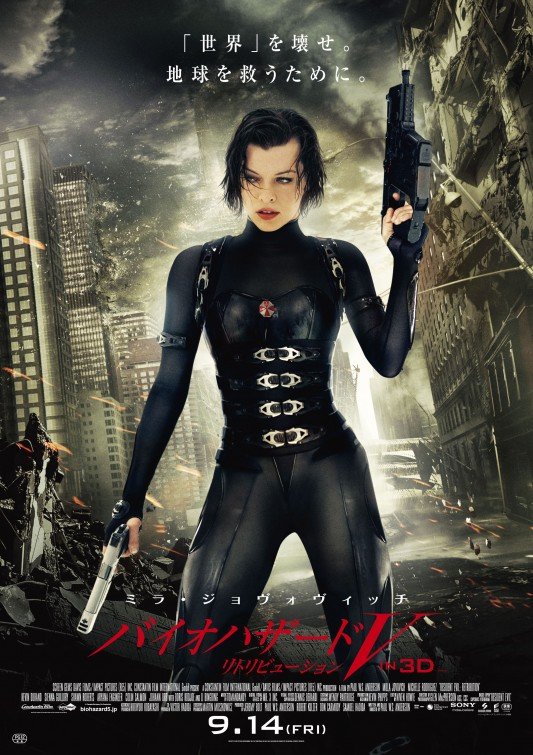 resident_evil_retribution_ver10