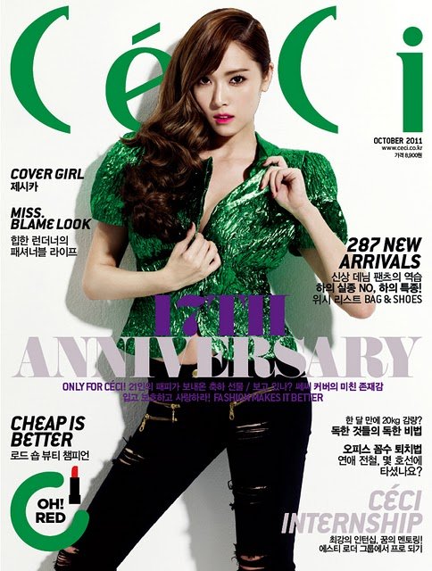 snsd jessica ceci (2).jpg