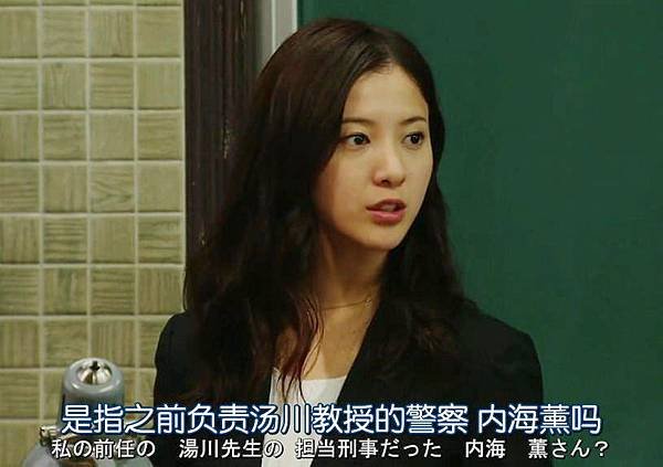 偵探伽利略2013 EP07[04-15-25].JPG