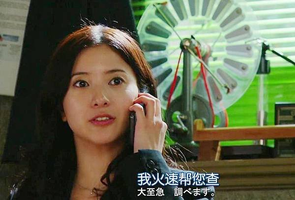 偵探伽利略2013 EP07[18-01-33].JPG