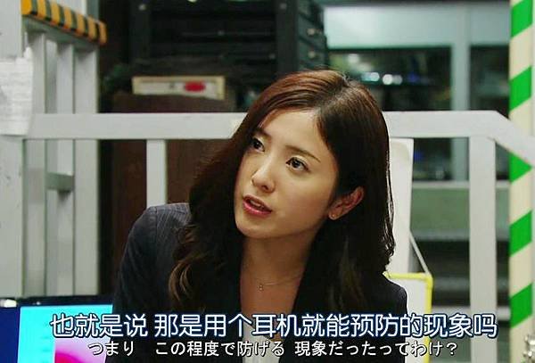 偵探伽利略2013 EP09[16-29-09].JPG