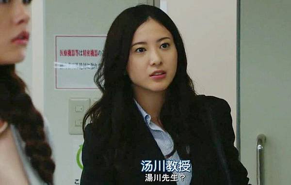 偵探伽利略2013 EP05 06.JPG