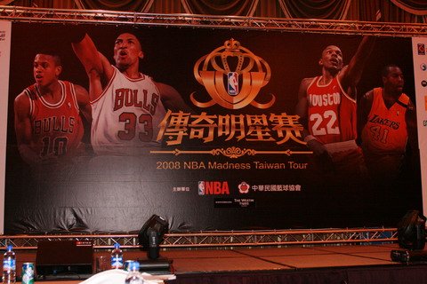 NBA傳奇明星賽.jpg