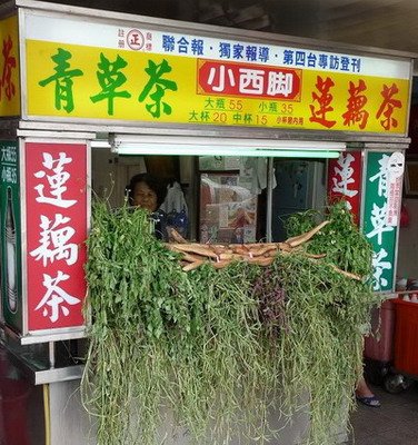 小西腳青草茶.jpg