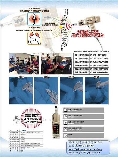 2dm-電動按摩器