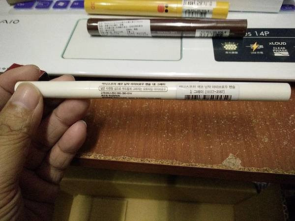 IMG20160706174117.jpg