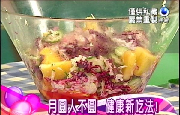 沙拉.JPG