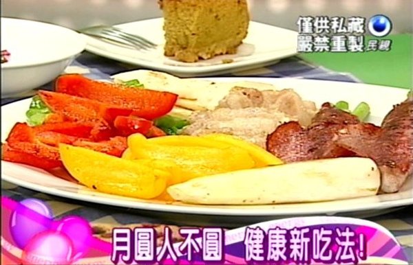 健康烤.JPG