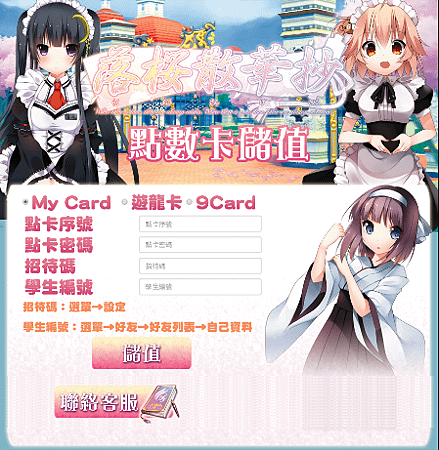 Screenshot_2013-11-12-15-30-50