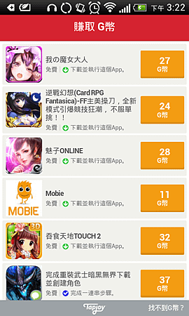 Screenshot_2013-12-05-15-22-26