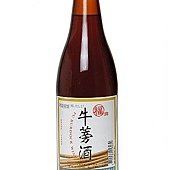 牛蒡酒