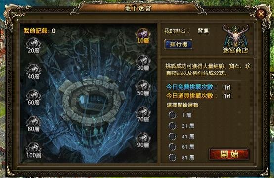 星曲11