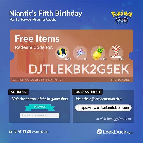 【寶可夢-攻略】Niantic&apos;s Fifth Birthday, Party Favor Promo Code | 輸入代碼就送好禮