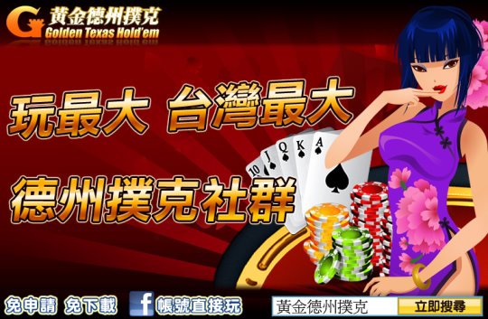 goldengame20110526001c.jpg